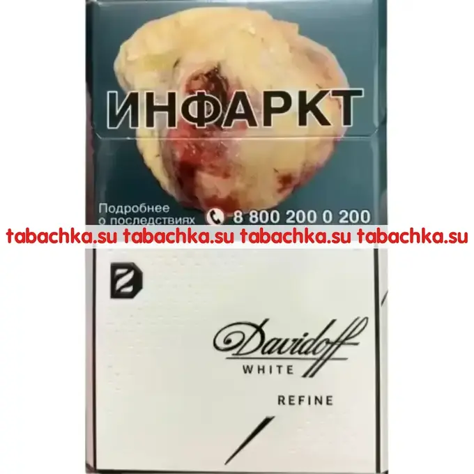 Сигареты Davidoff mini White Refine